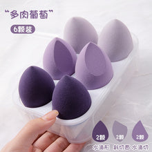 Load image into Gallery viewer, Makeup Sponges - Unique Inspirations by Tracy and Anna